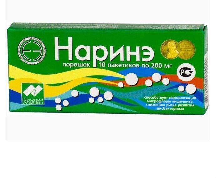 Наринэ пор 200мг N10 пак ПК