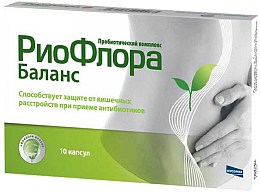 РиоФлора капс 400мг N40 бл ПК