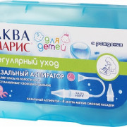 small-akva-maris-aspirator-nazalnyij-dlya-detej-s-4-smennyimi-nasadkami-0