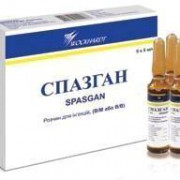 small-spazgan-r-r-dlya-v/v-i-v/m-vv-500mg-2mg-0,02mg/ml-5ml-n5-amp-pk-0